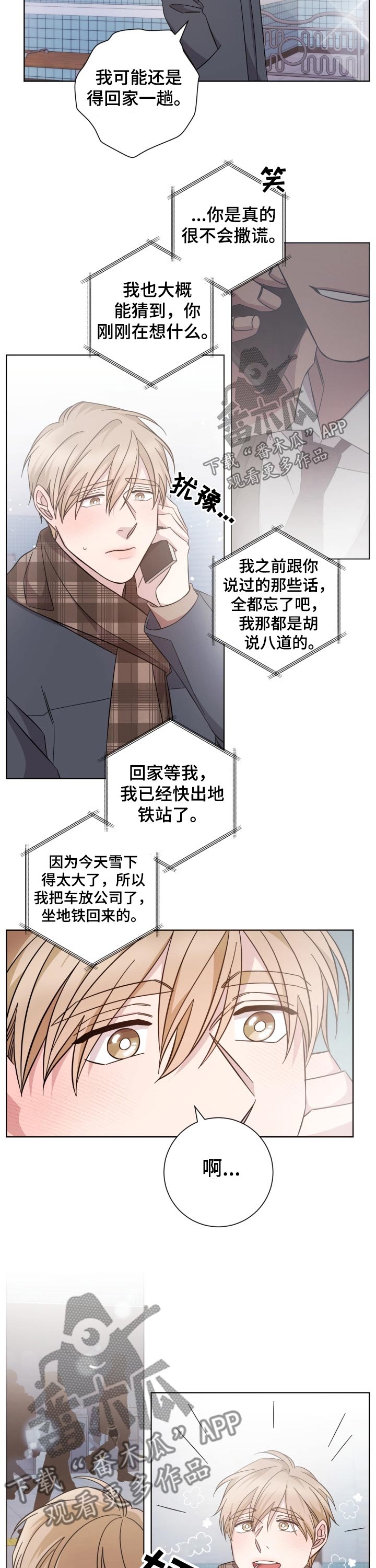 第102话5