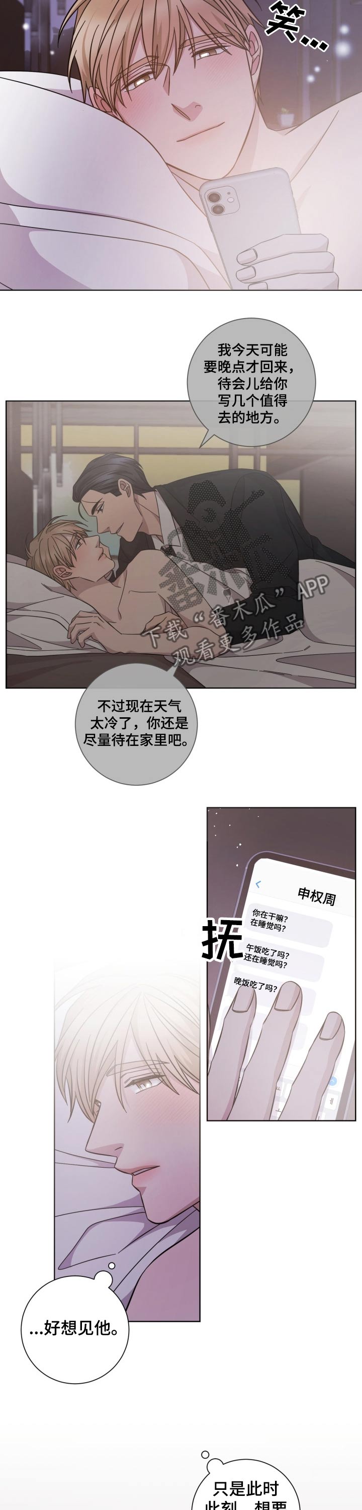 第102话1