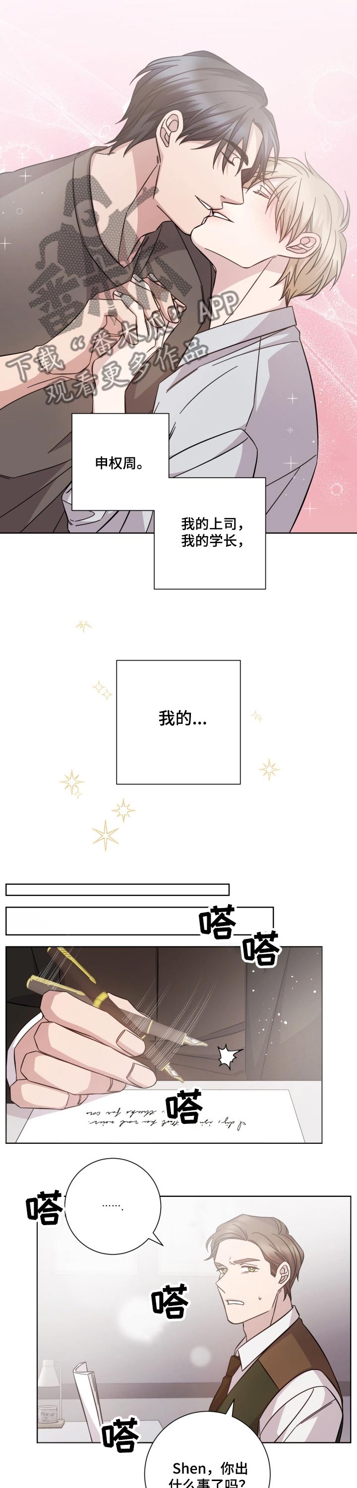 第101话1