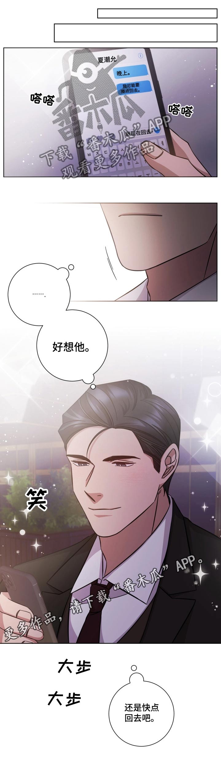 第101话6