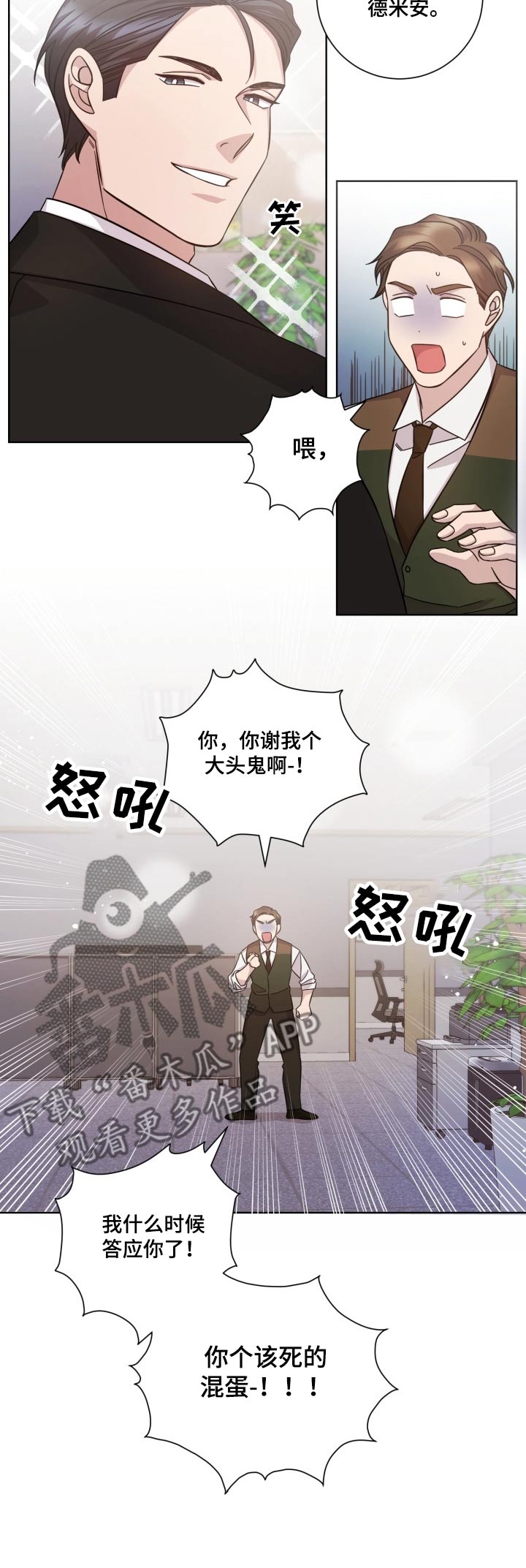 第101话5