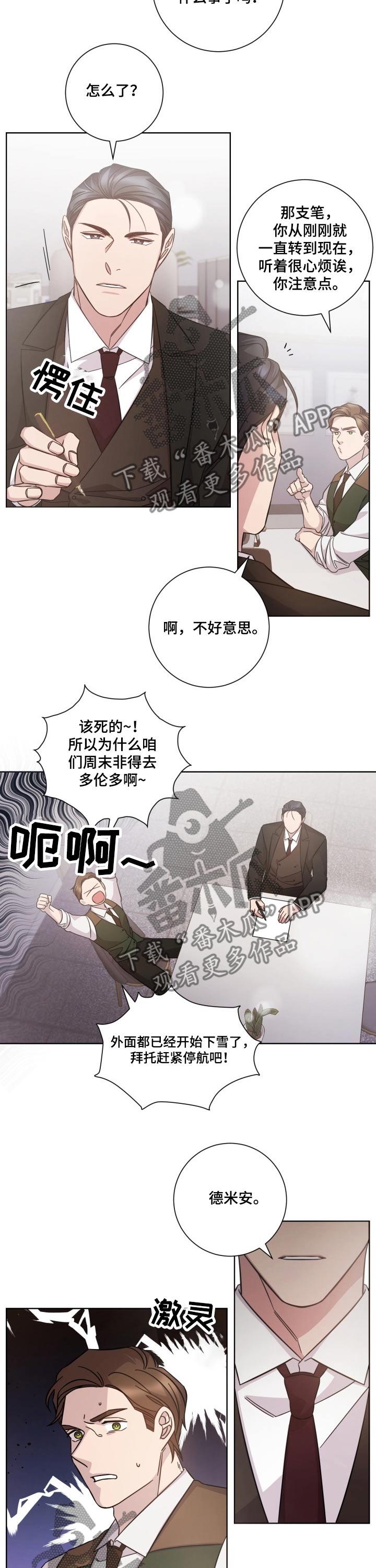 第101话2