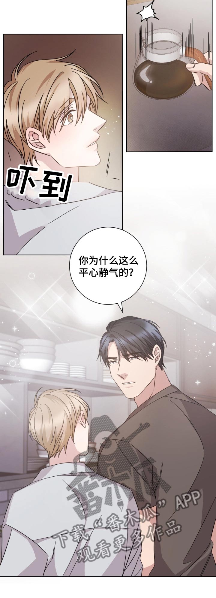 第100话5