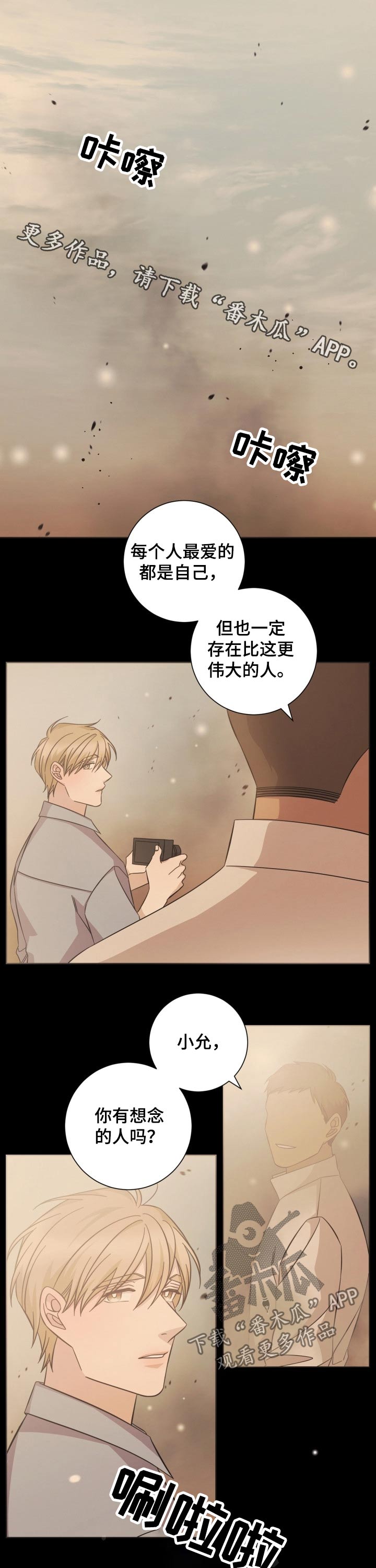 第100话0