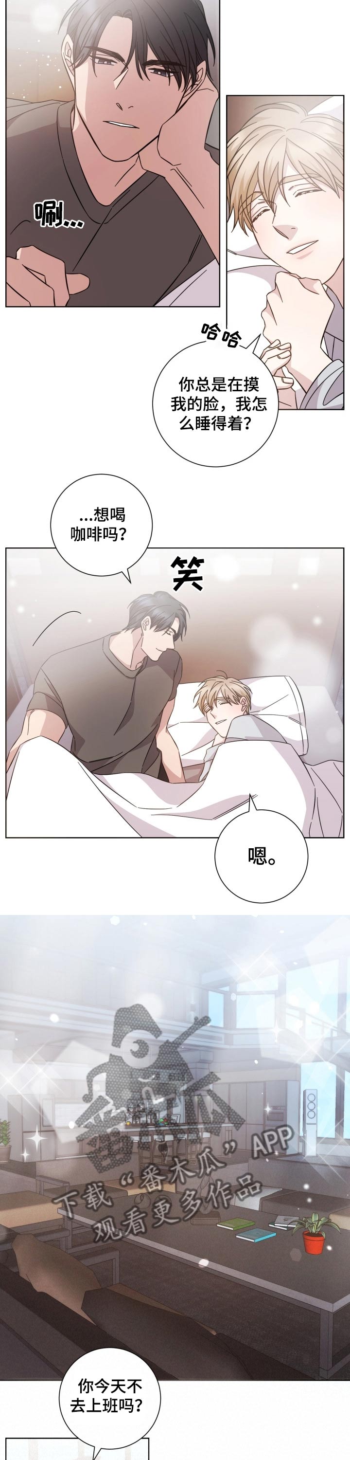 第100话2
