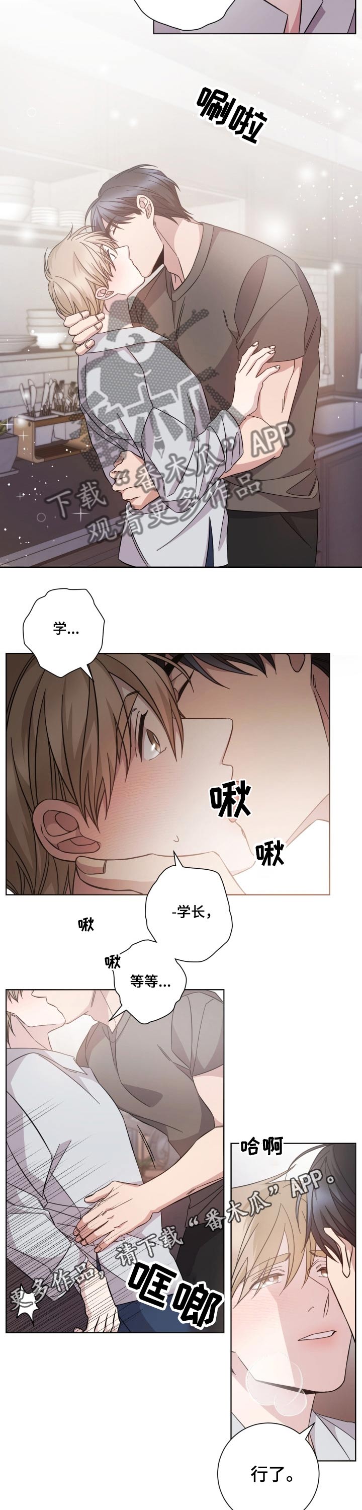 第100话9