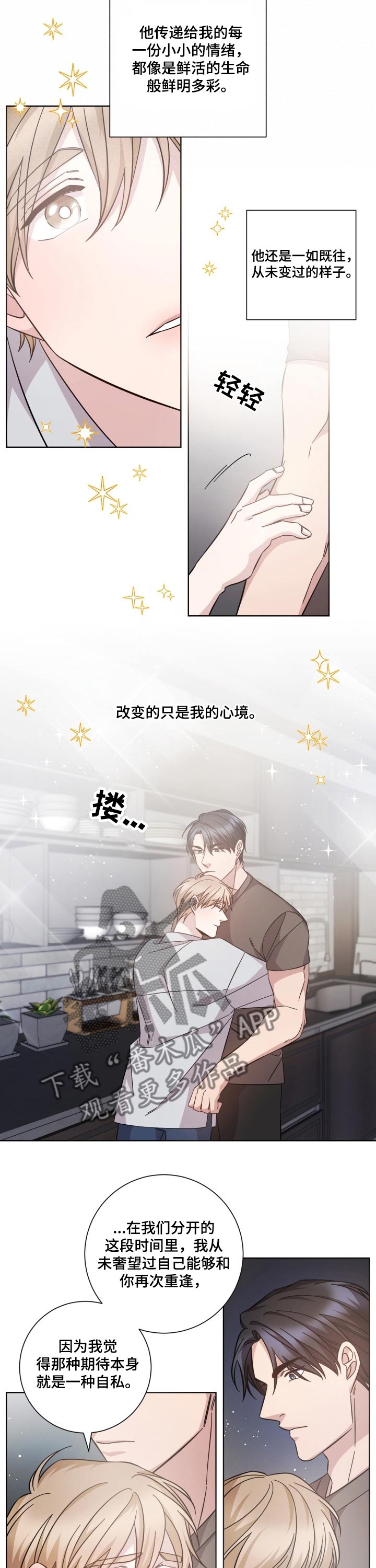 第100话7