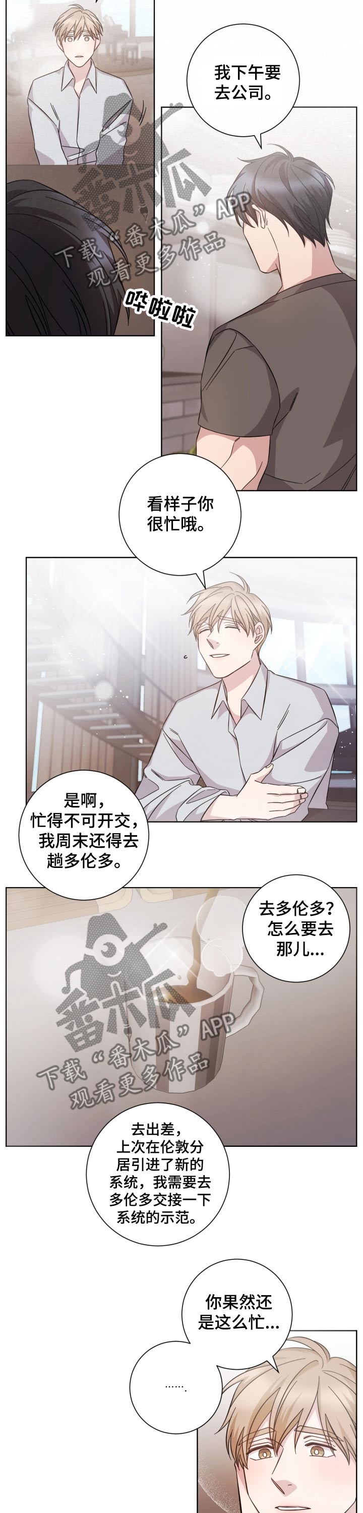 第100话3