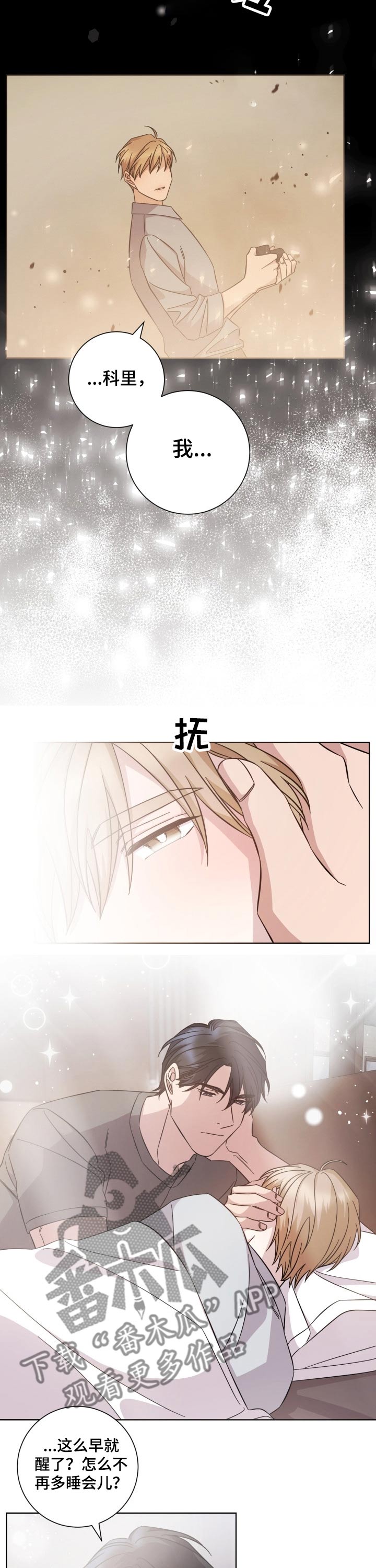 第100话1