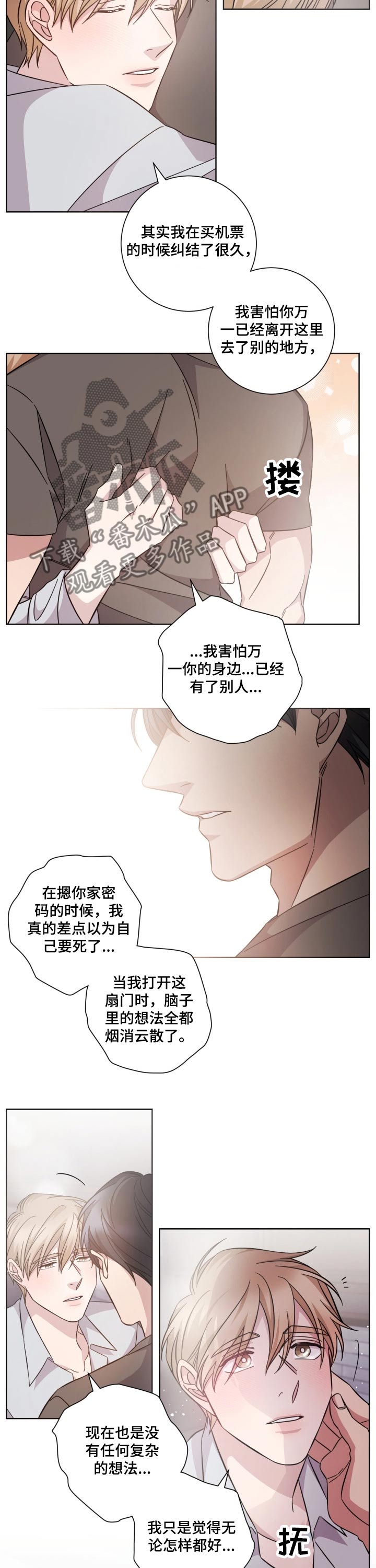 第100话8