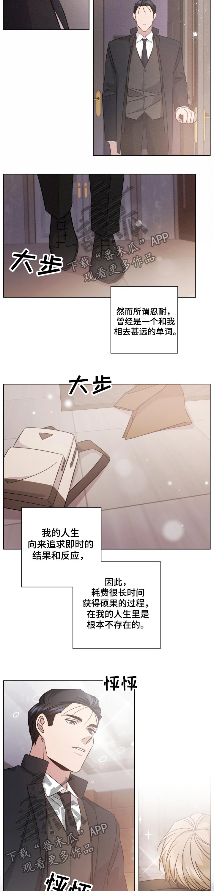 第99话2