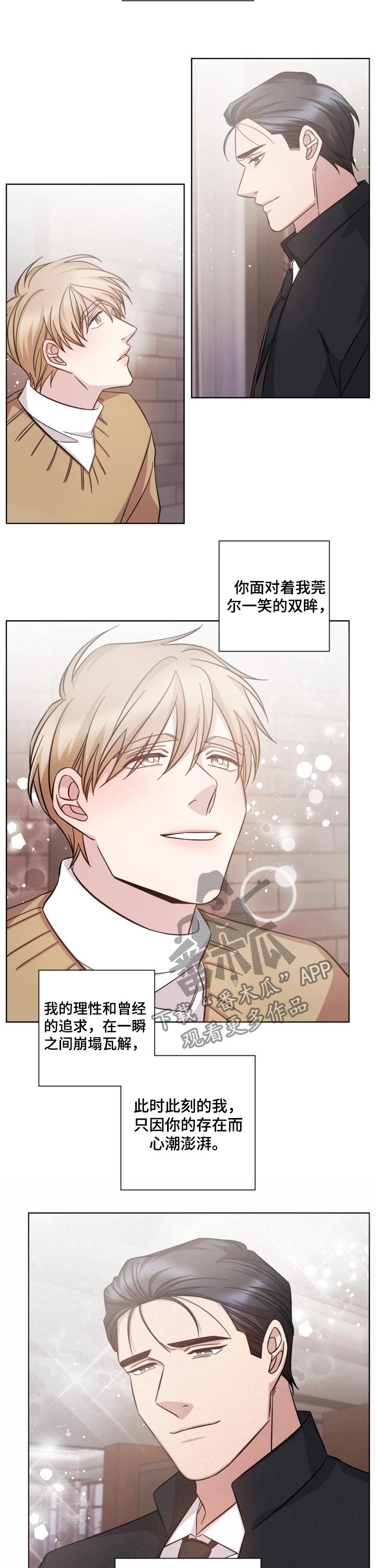 第99话5