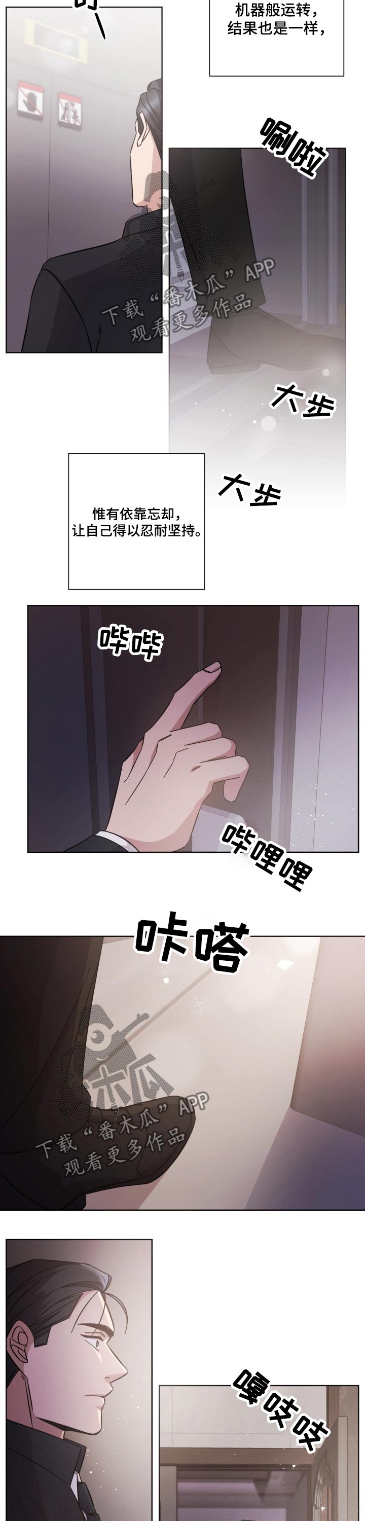 第99话1