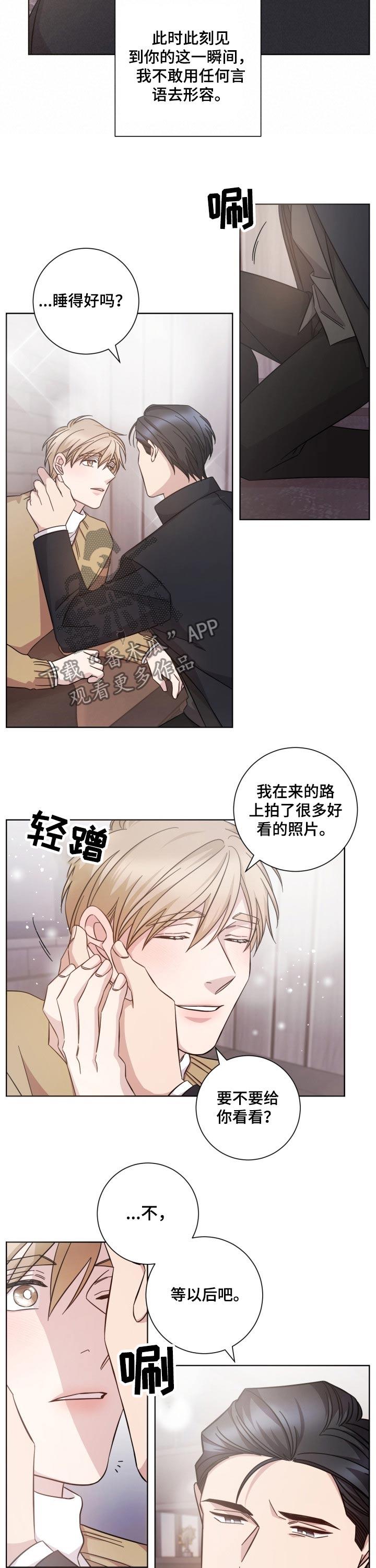第99话6
