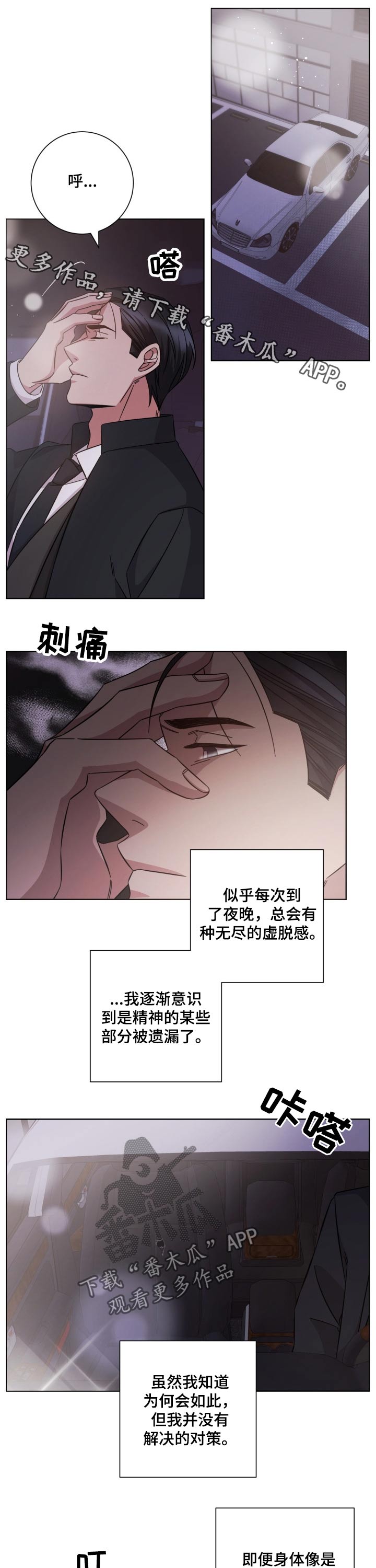 第99话0