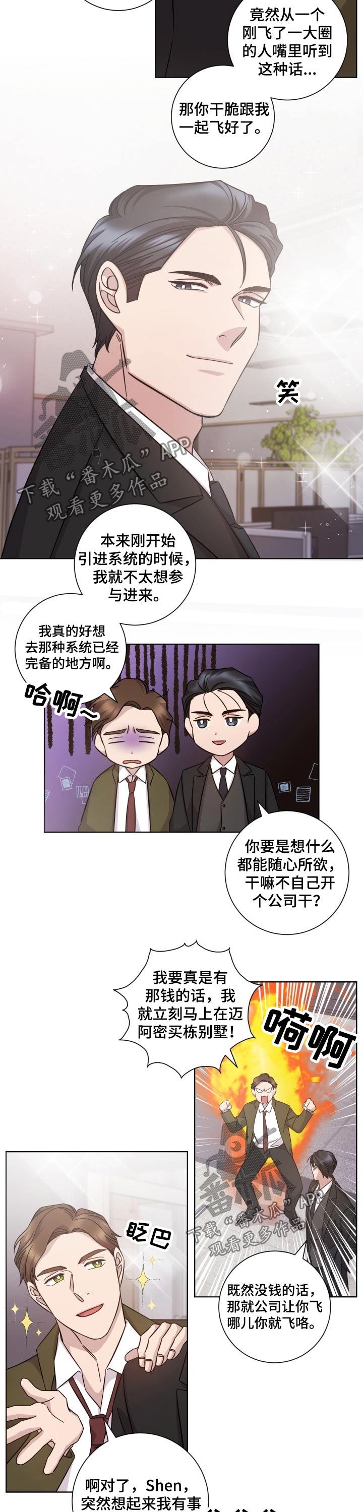 第98话1