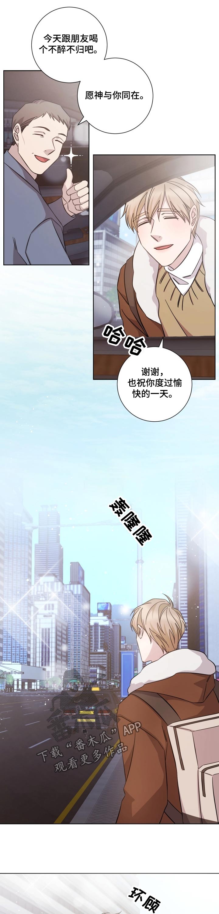 第98话4