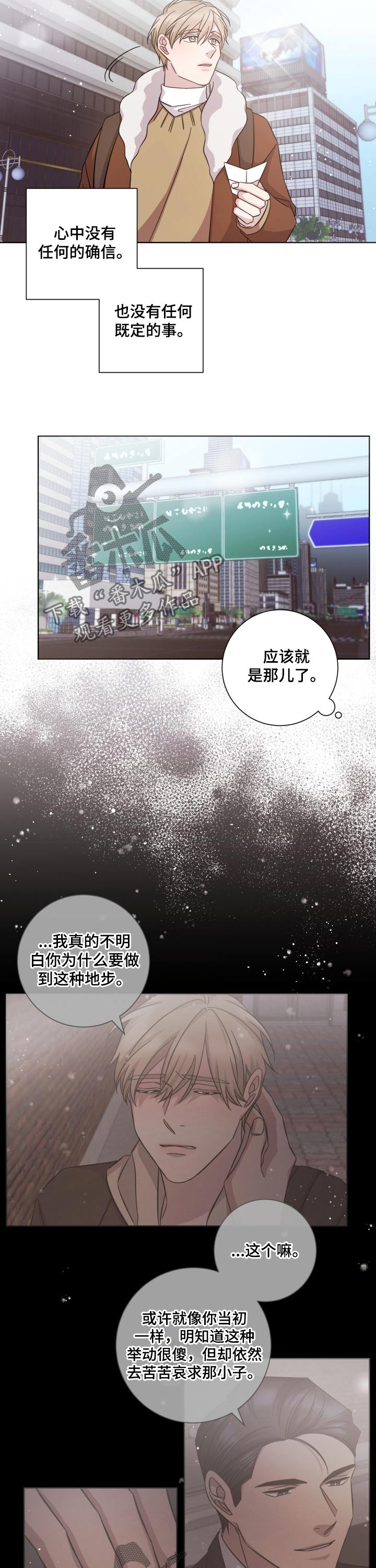 第98话5