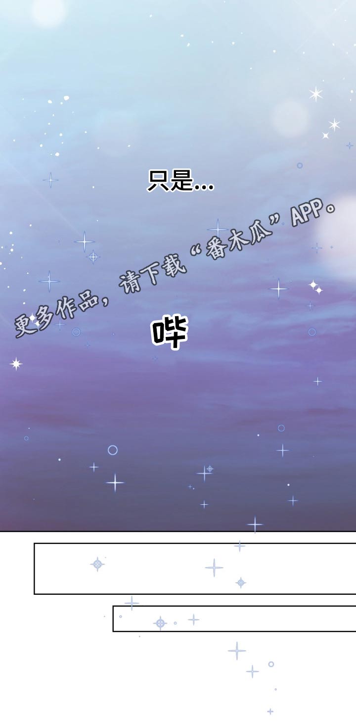 第98话7