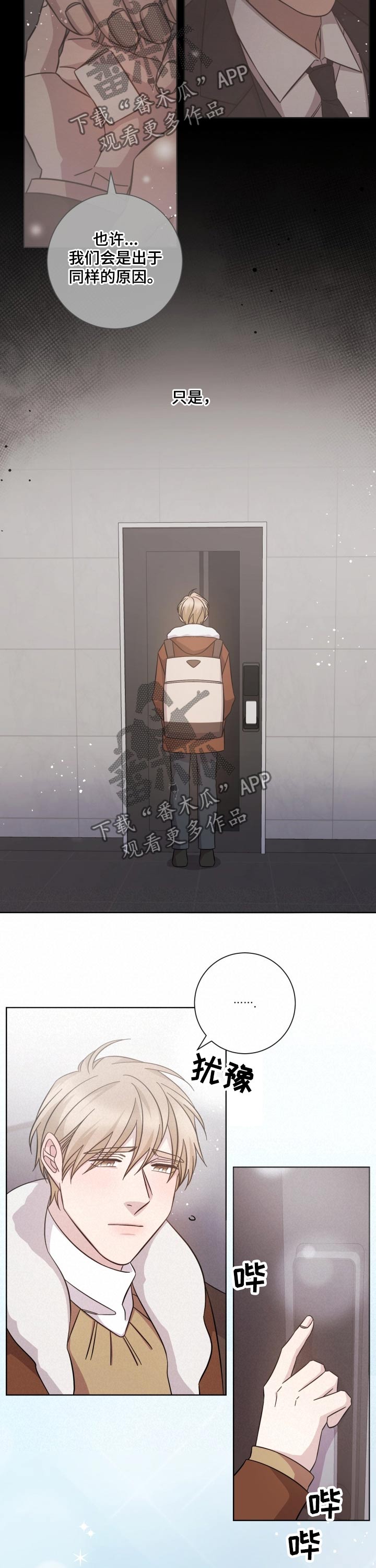 第98话6