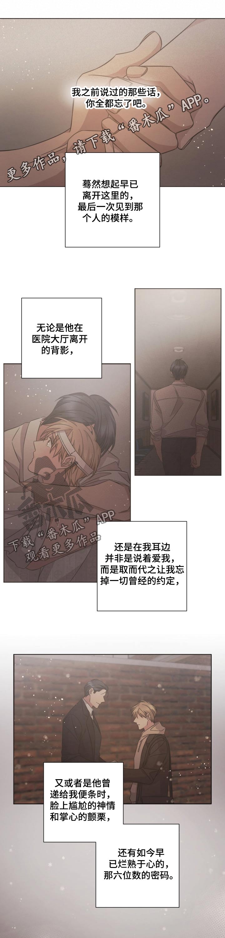 第97话0