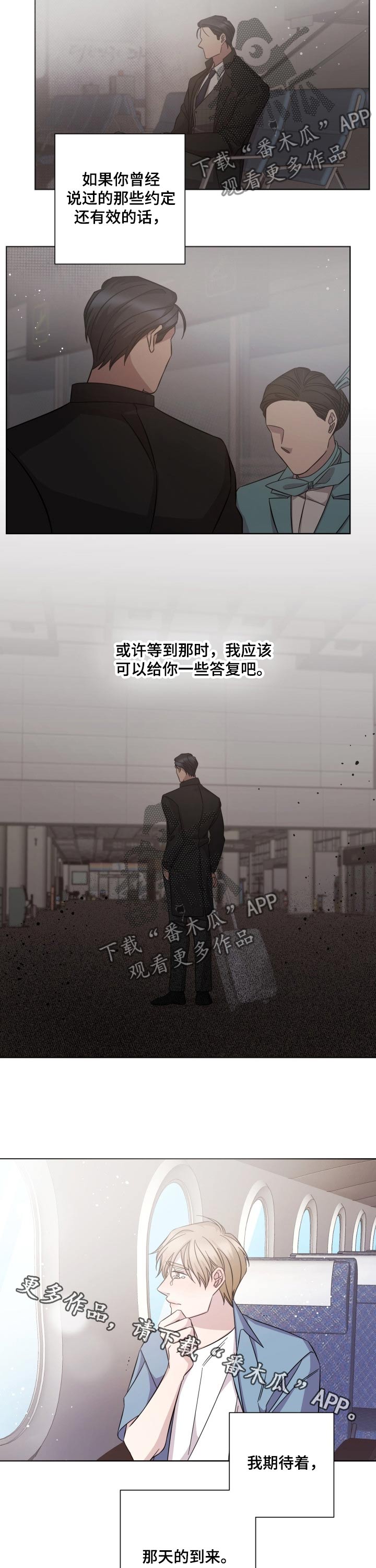 第97话5