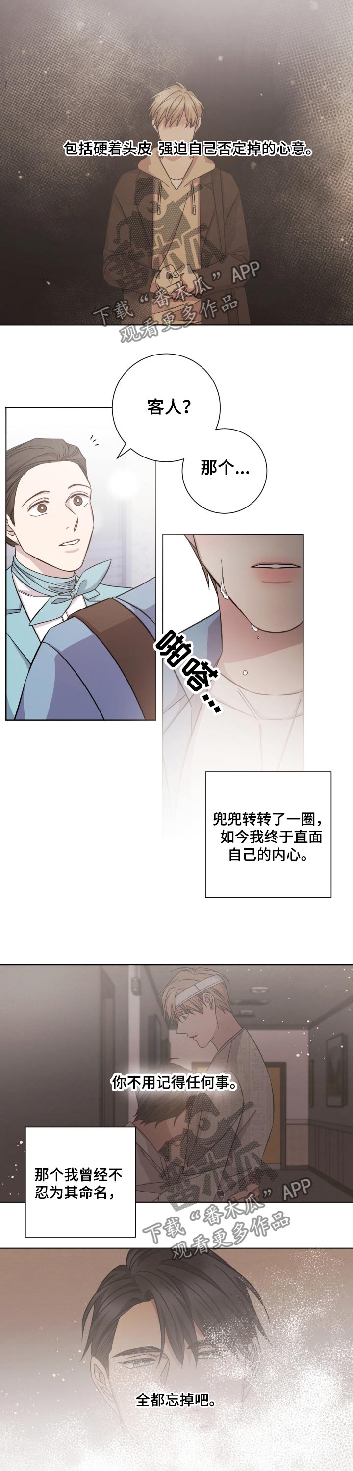 第97话1