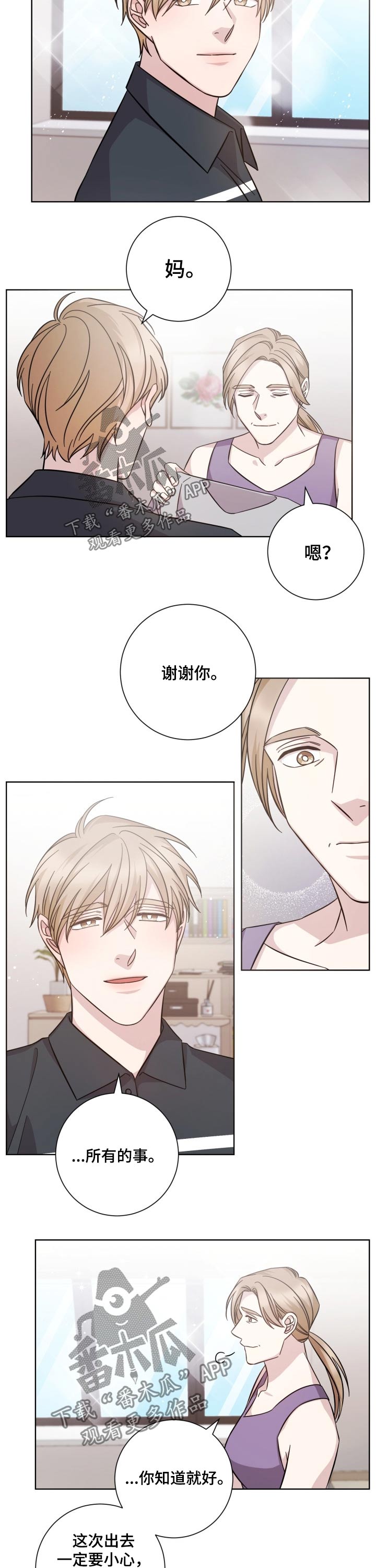 第96话1