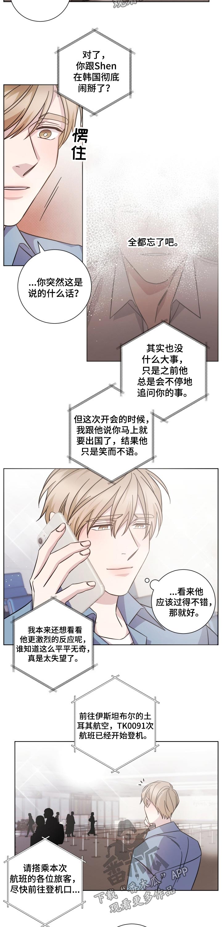 第96话6