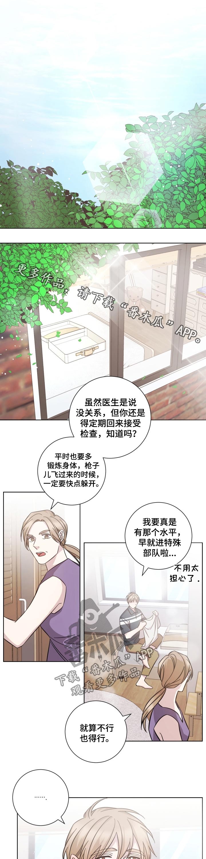 第96话0