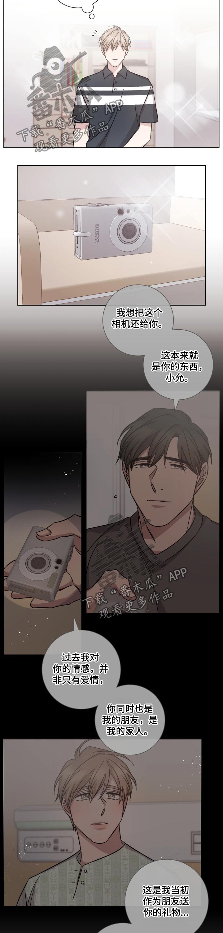 第96话3