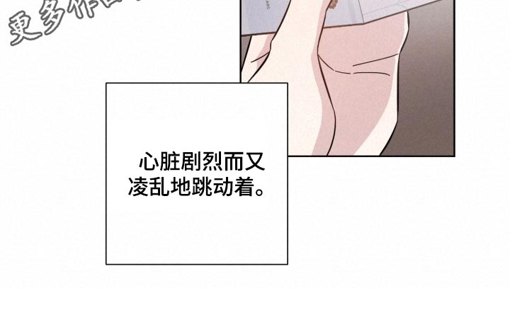 第96话8