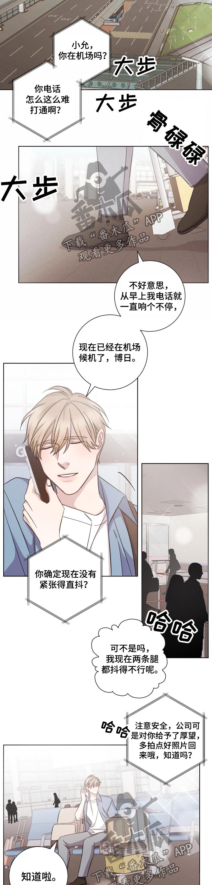 第96话5