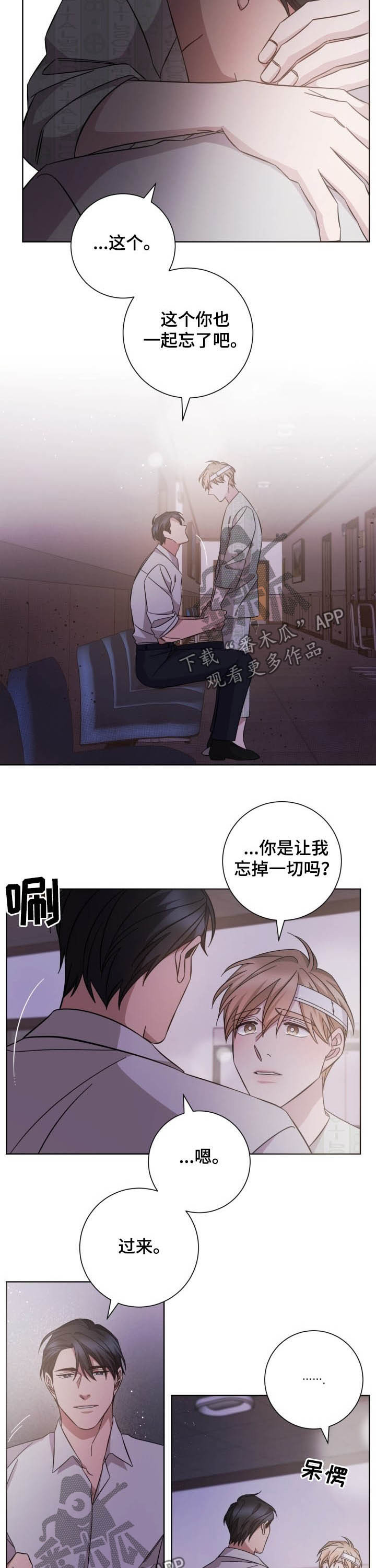 第95话2