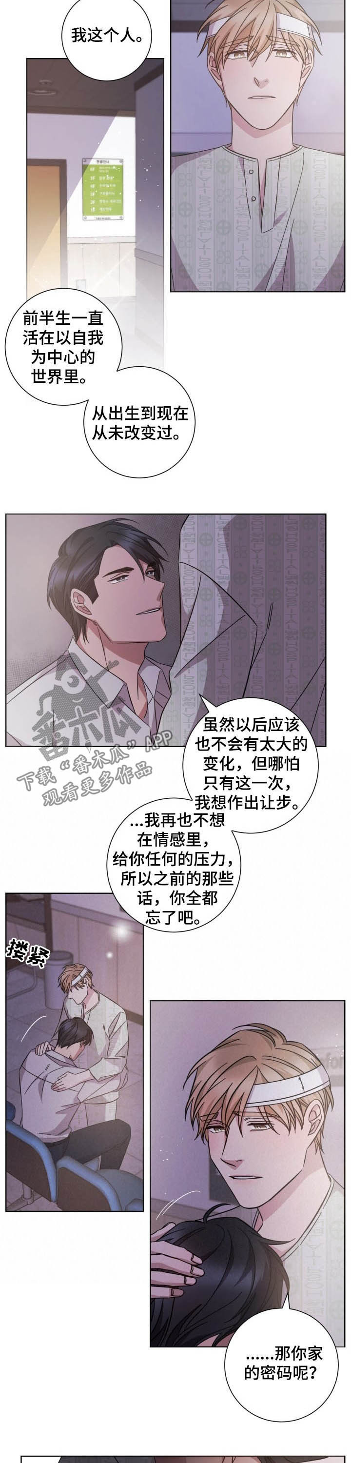 第95话1