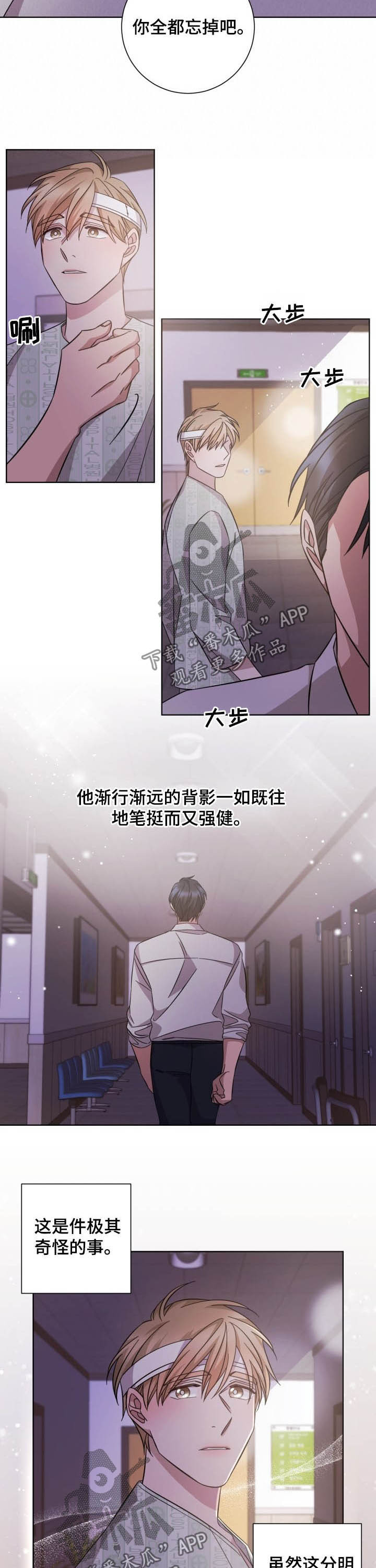 第95话5