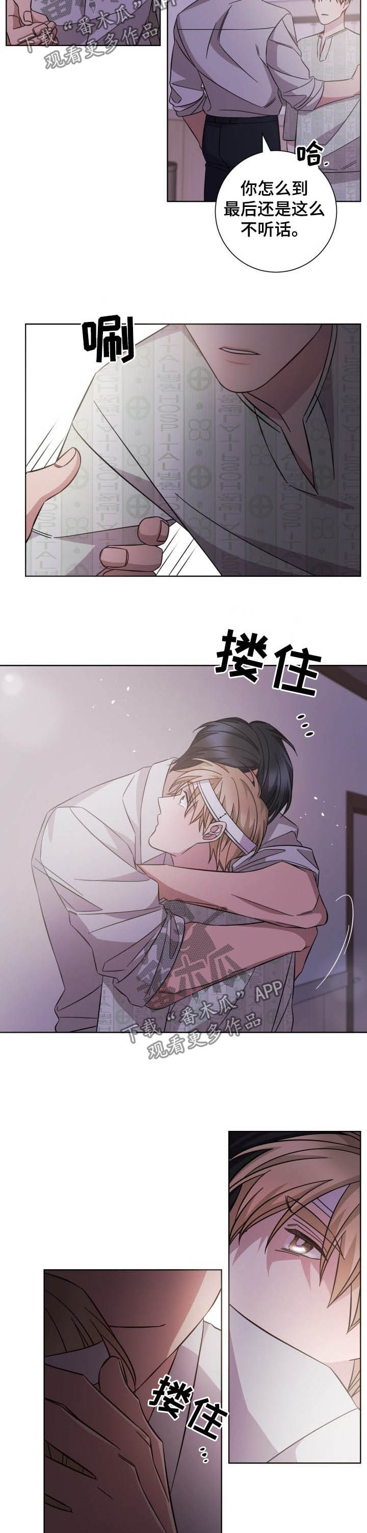 第95话3