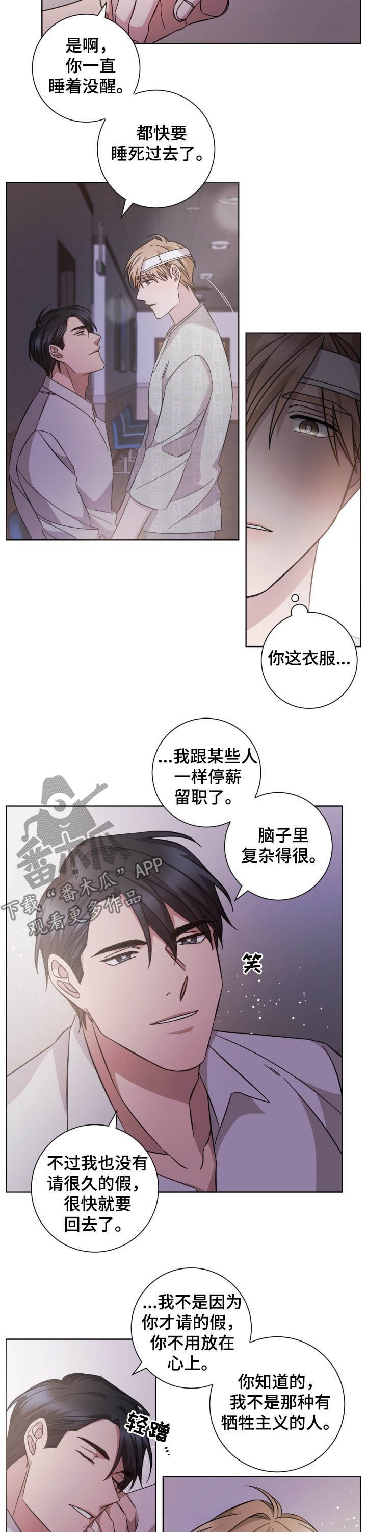 第94话4