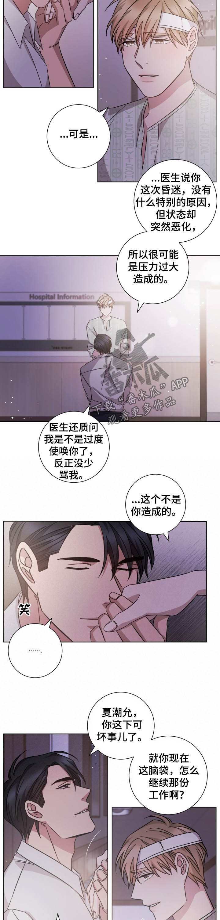 第94话5