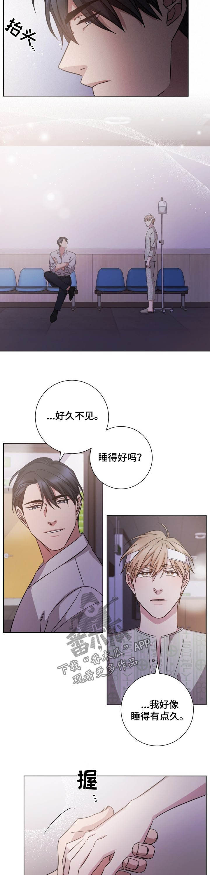 第94话3