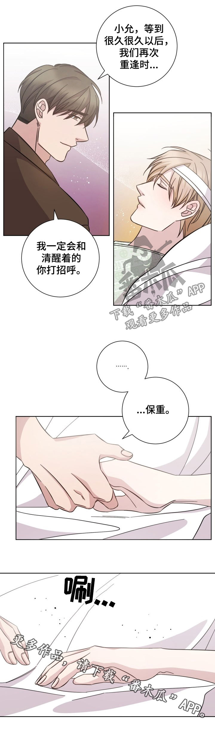 第93话6