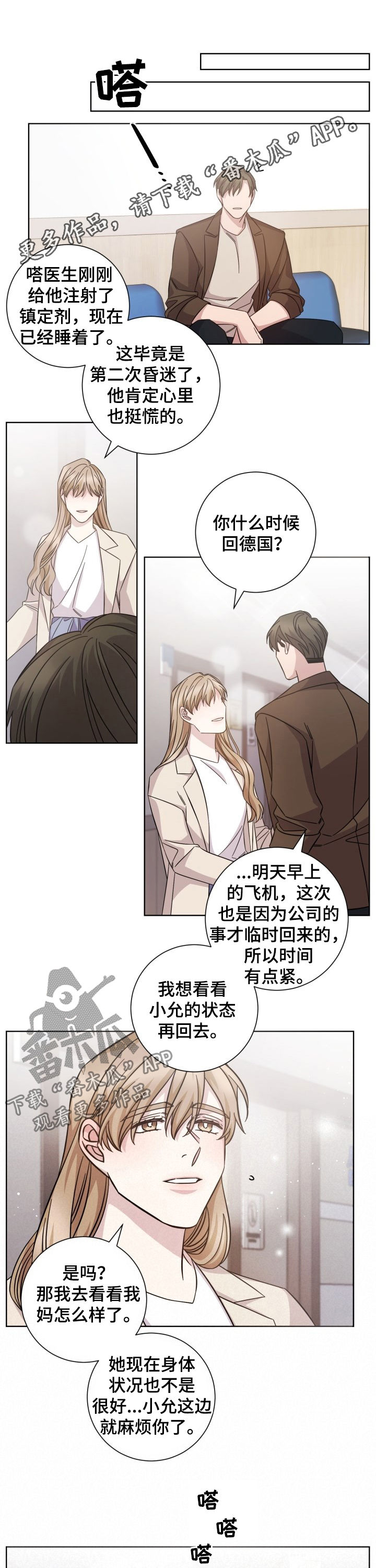 第93话0