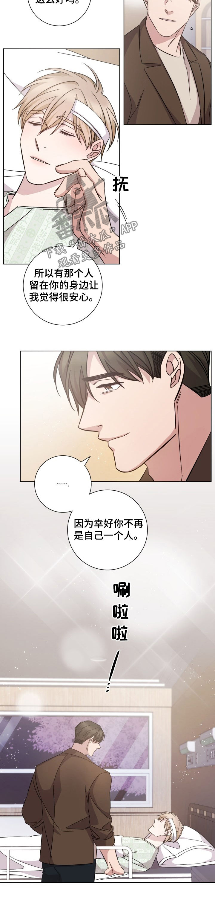 第93话5