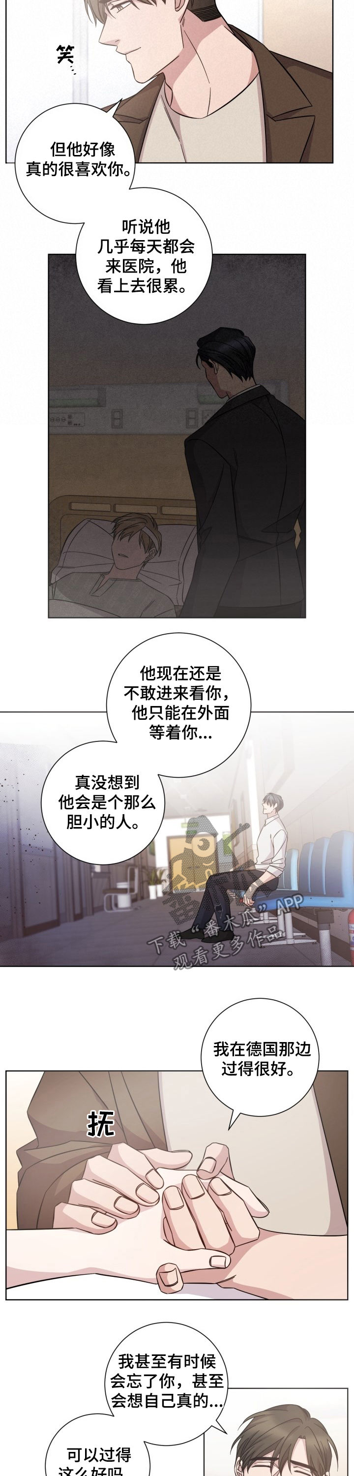 第93话4