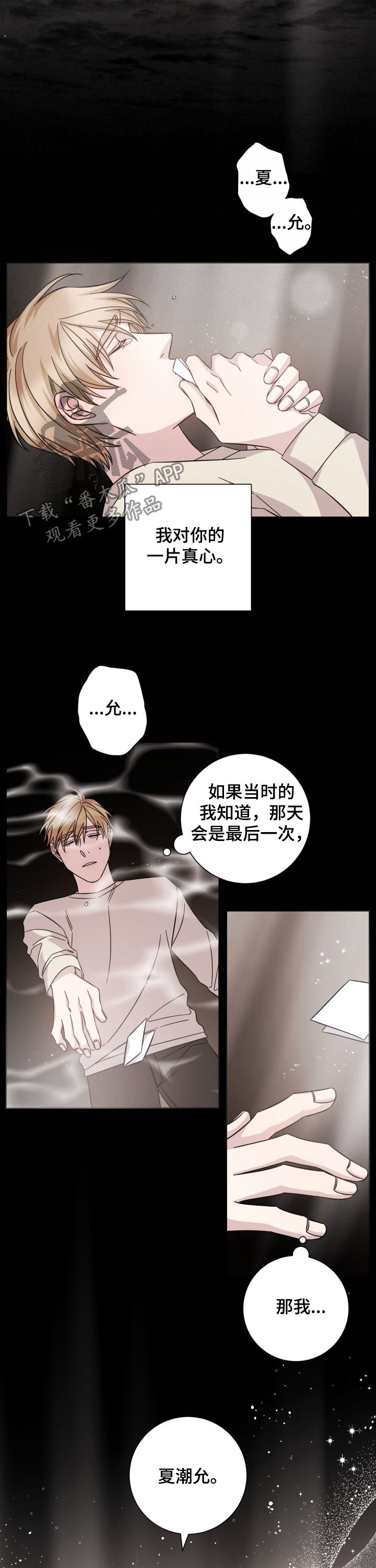 第92话3