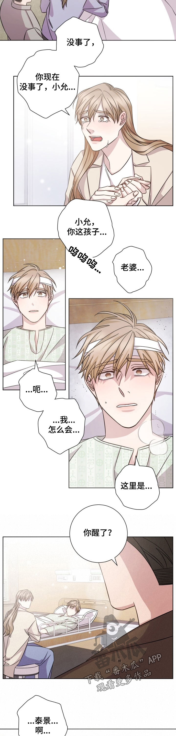 第92话5