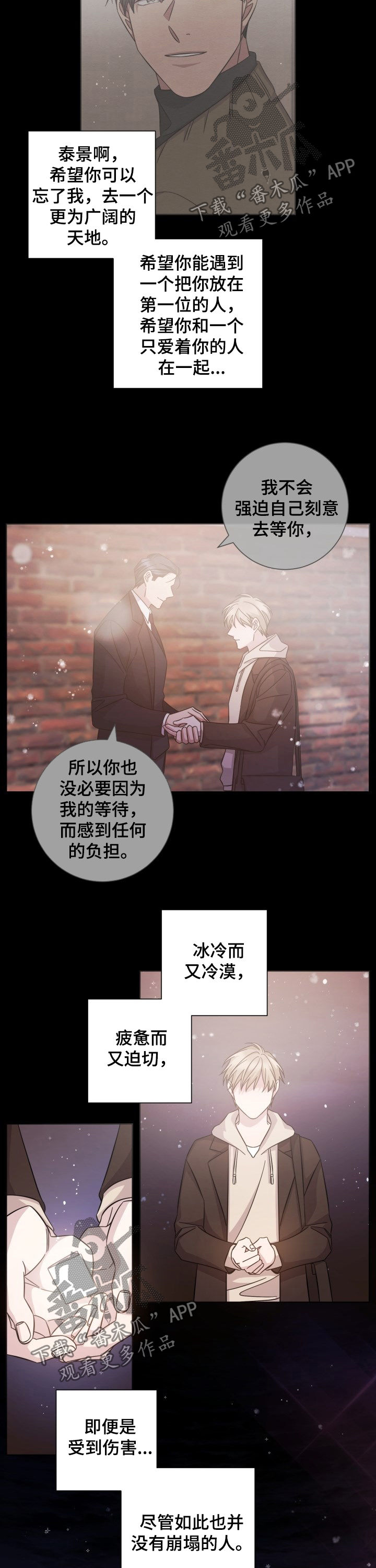 第92话1