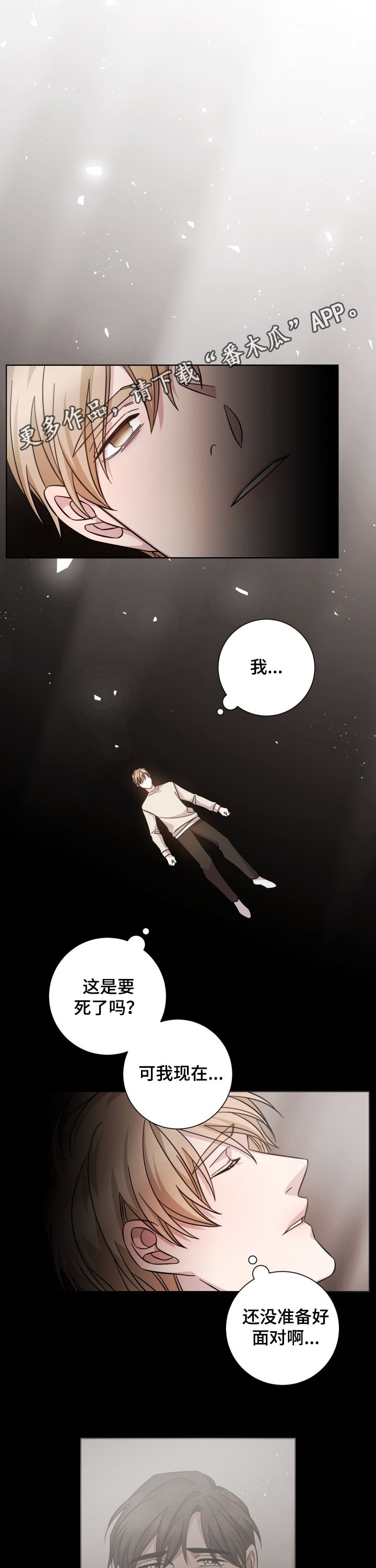 第92话0