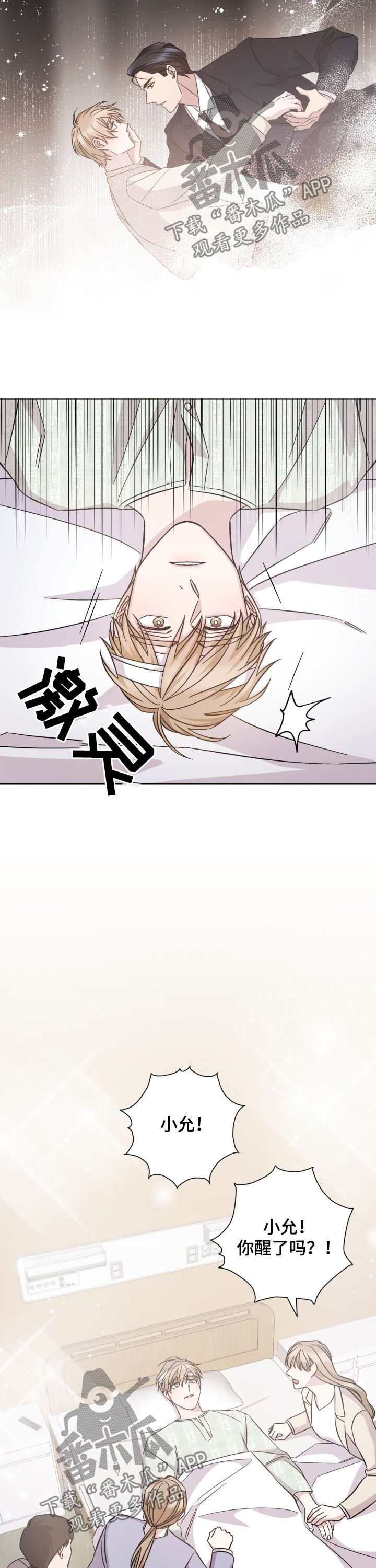 第92话4