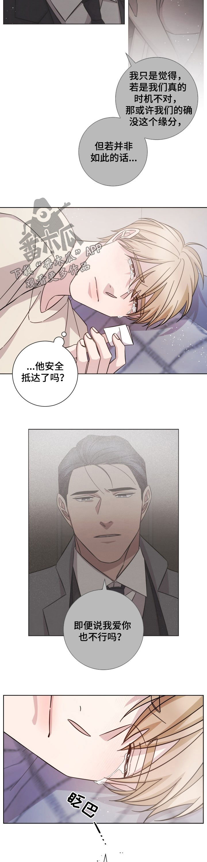 第91话3